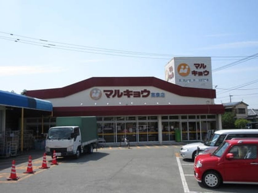 Naikan17 20230316000000 945x630