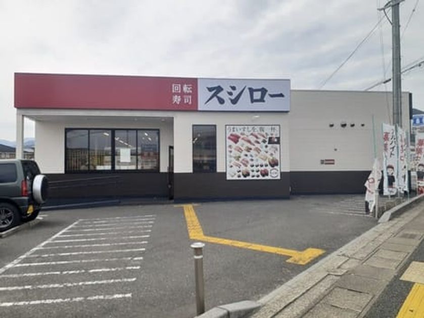 Naikan14 20260618000000 945x630