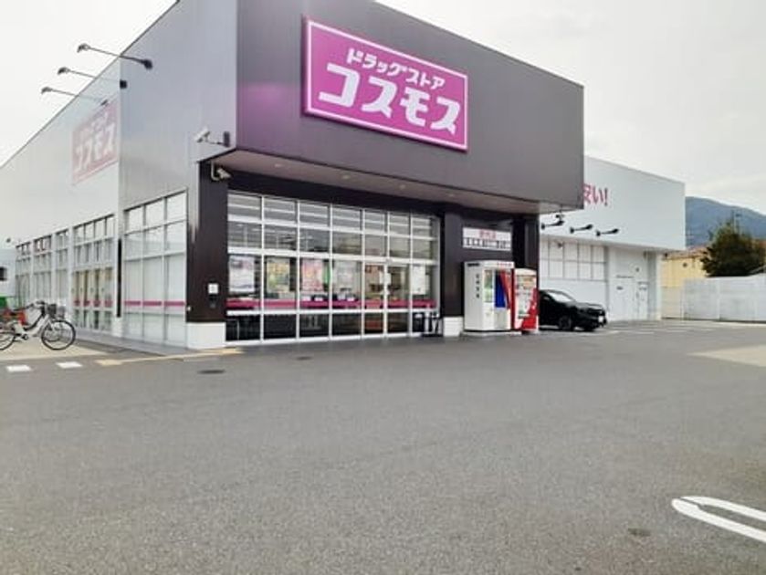 Naikan16 20260618000000 945x630
