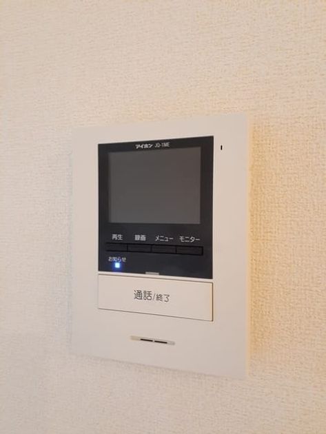 Naikan12 20211109000000 945x630