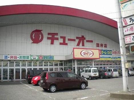 Naikan13 20200123000000