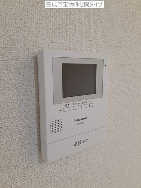 Naikan8 20260623000000 945x630