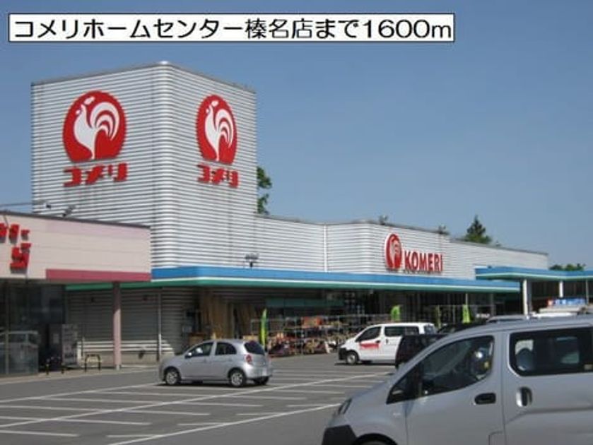 Naikan7 20180701000000 945x630