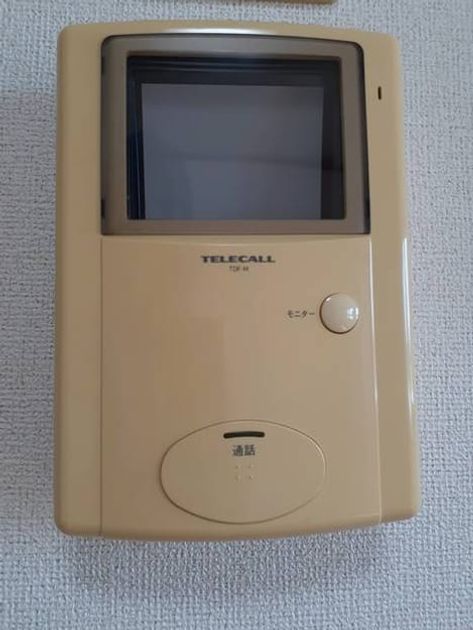 Naikan9 20210714000000 945x630