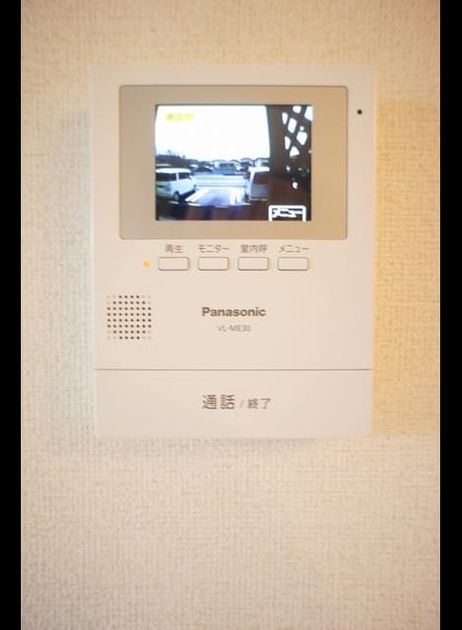 Naikan11 20221205000000 945x630
