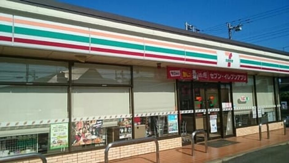 Naikan16 20201113000000 945x630