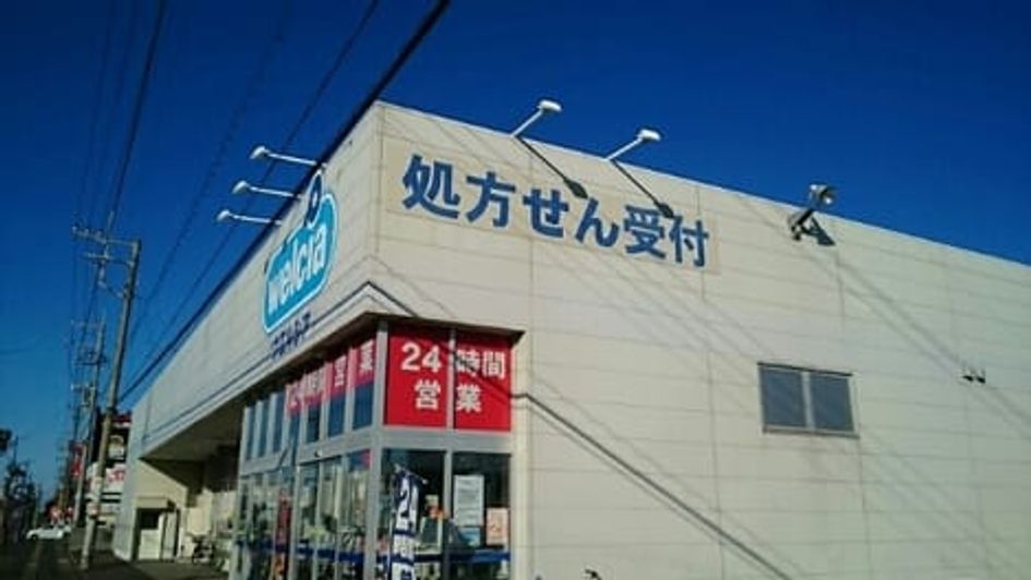 Naikan16 20230210000000 945x630