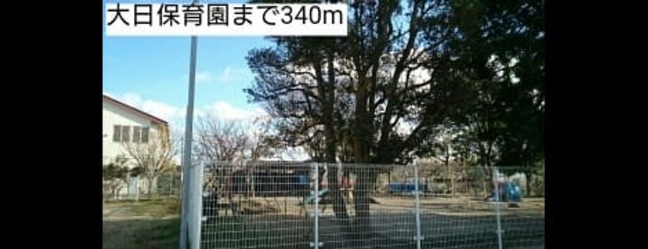 Naikan17 20200110000000 945x630