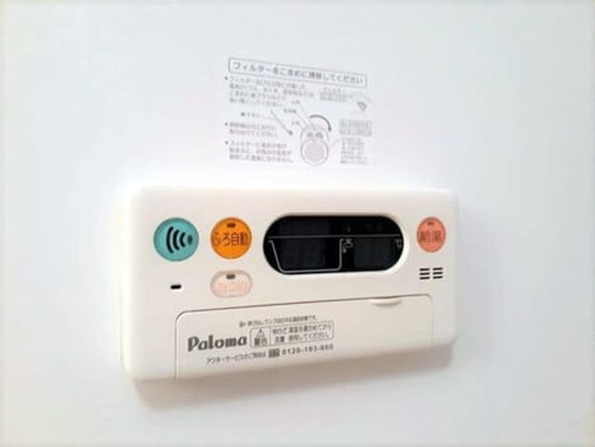 Naikan11 20260915000000 945x630