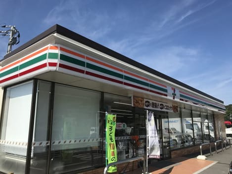 Naikan13 20210609000000