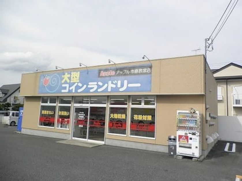 Naikan15 20210217000000 945x630
