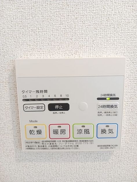 Naikan10 20260916000000 945x630