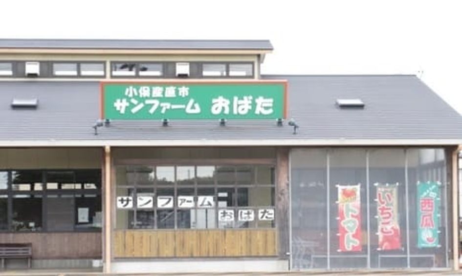 Naikan17 20220725000000 945x630