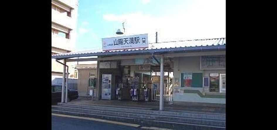 Naikan18 20250509000000 945x630