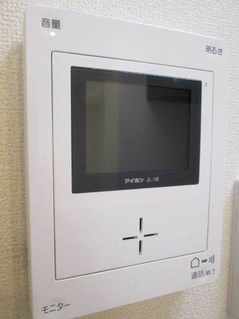 Naikan10 20190222000000 945x630