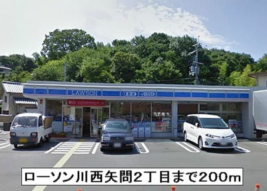 Naikan10 20141226000000 945x630