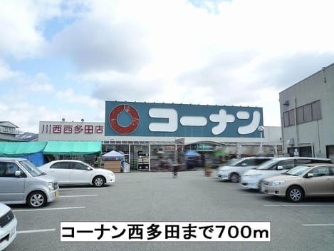 Naikan11 20141226000000