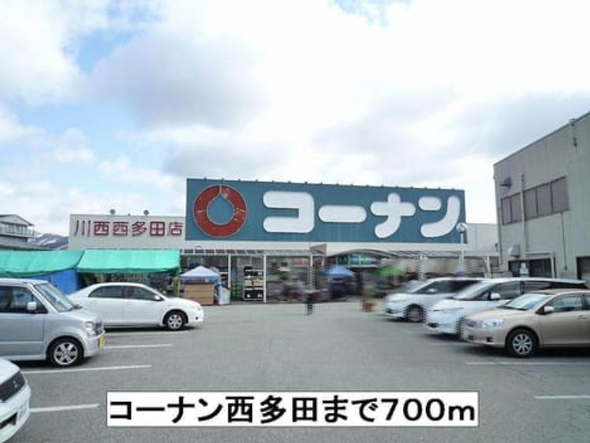 Naikan11 20141226000000 945x630