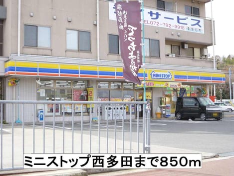 Naikan12 20141226000000