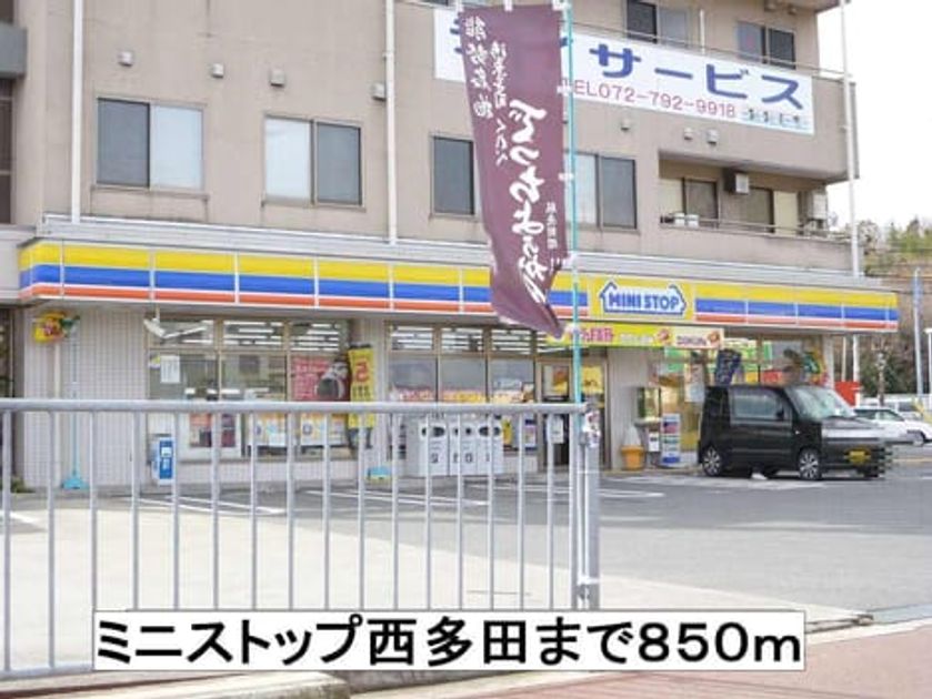 Naikan12 20141226000000 945x630