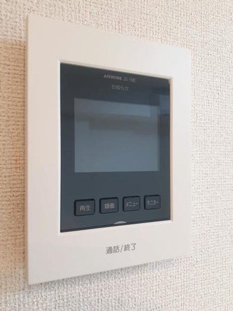 Naikan9 20210308000000 945x630