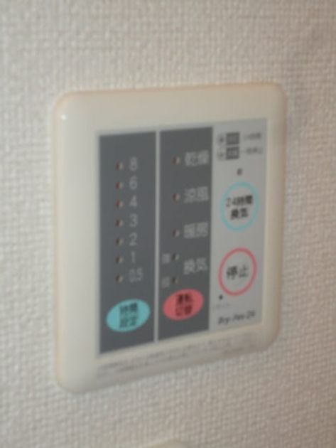 Naikan11 20250314000000 945x630