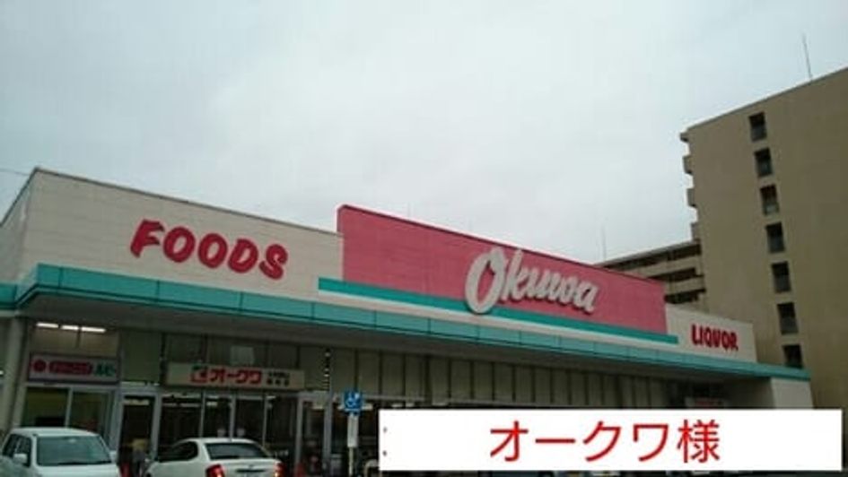 Naikan14 20200907000000 945x630