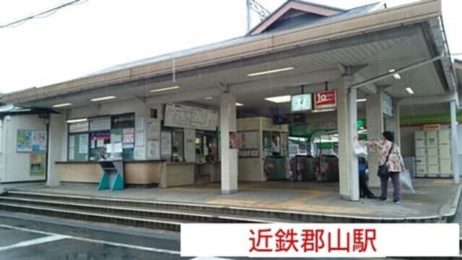 Naikan17 20200907000000 945x630