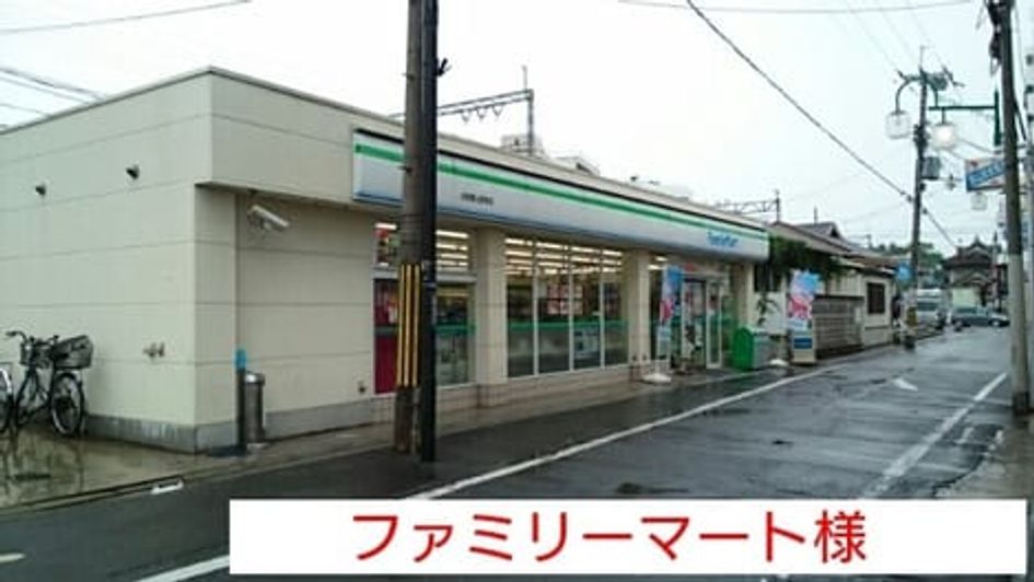 Naikan18 20200907000000 945x630