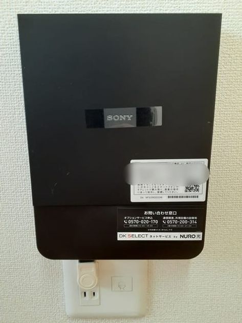 Naikan10 20241008000000 945x630
