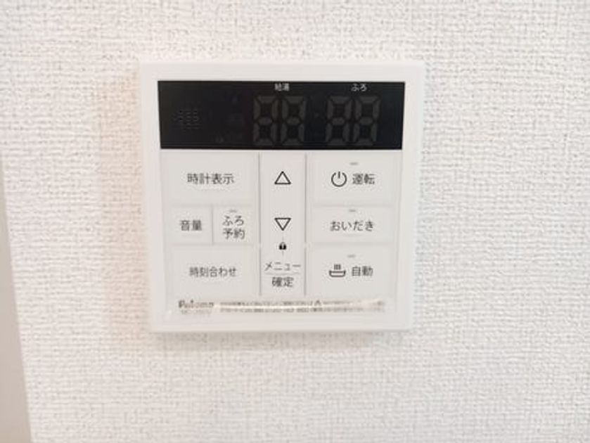 Naikan8 20250627000000 945x630