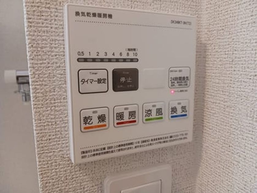 Naikan12 20240923000000 945x630