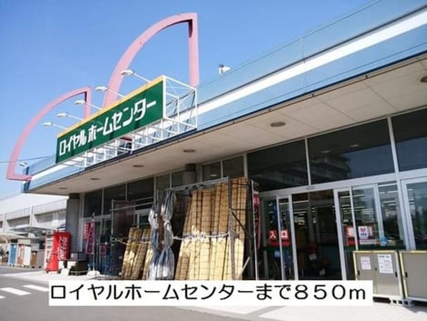 Naikan14 20200107000000 945x630