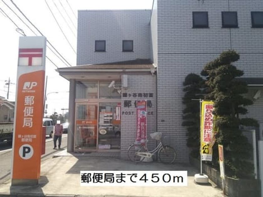 Naikan16 20200107000000 945x630
