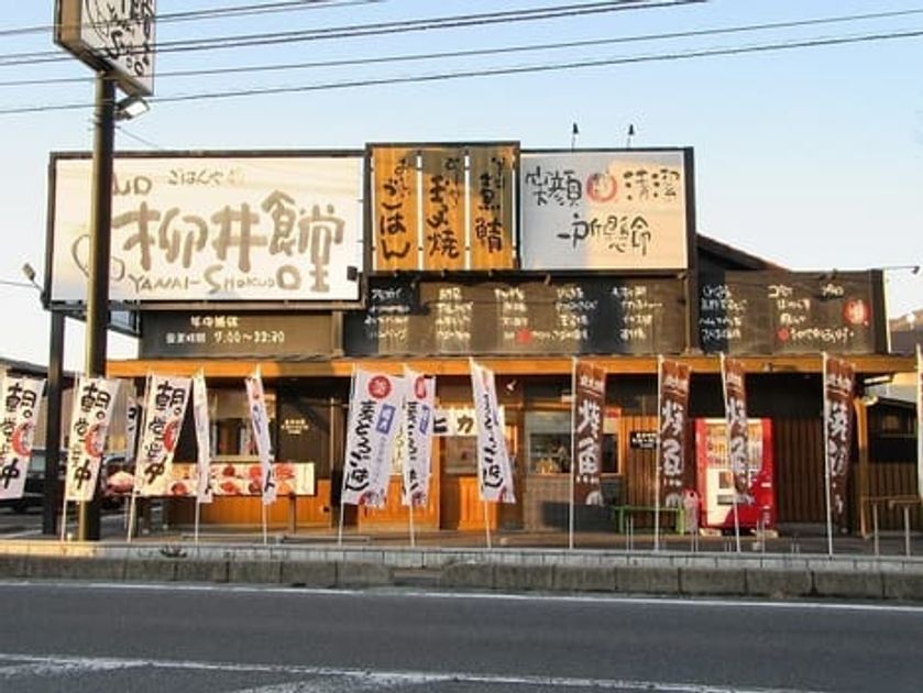 Naikan17 20250221000000 945x630