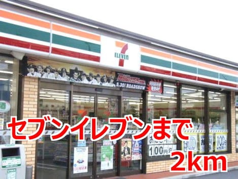 Naikan13 20160328000000
