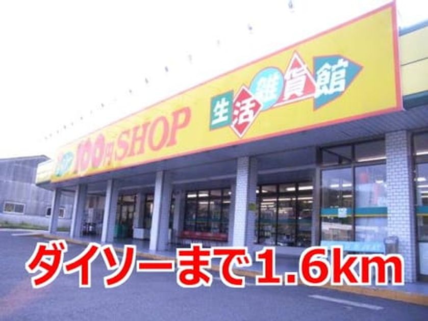 Naikan14 20160328000000 945x630