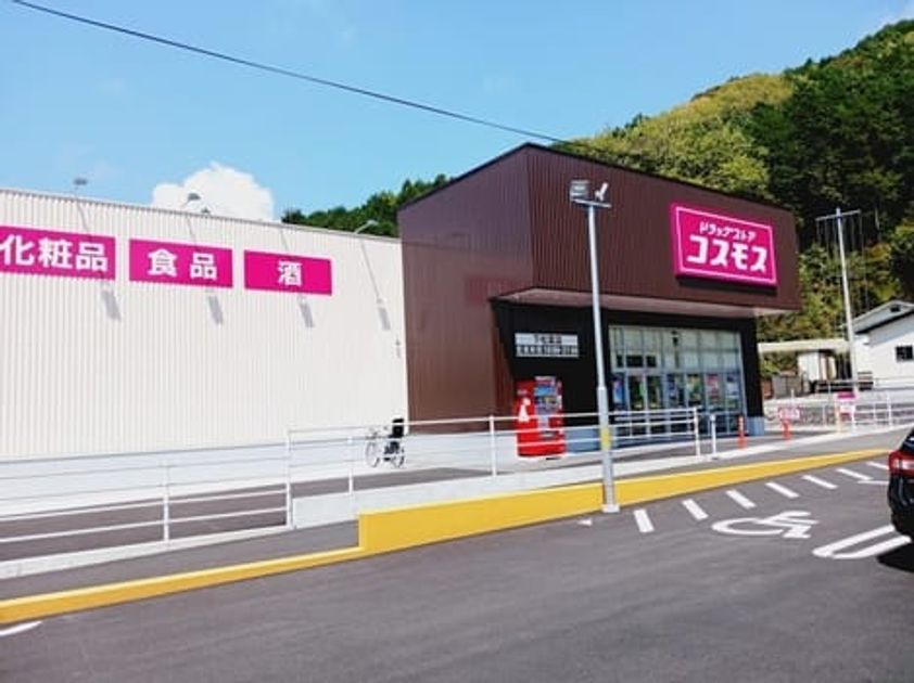 Naikan14 20250418000000 945x630