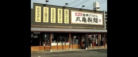 Naikan13 20221009000000