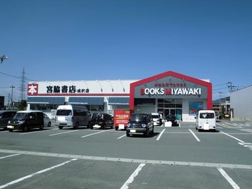 Naikan17 20240501000000 945x630