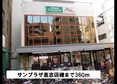 Naikan15 20161129000000