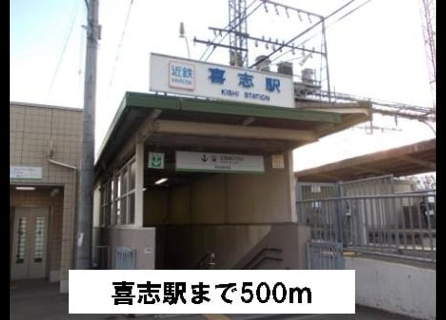 Naikan17 20161129000000 945x630
