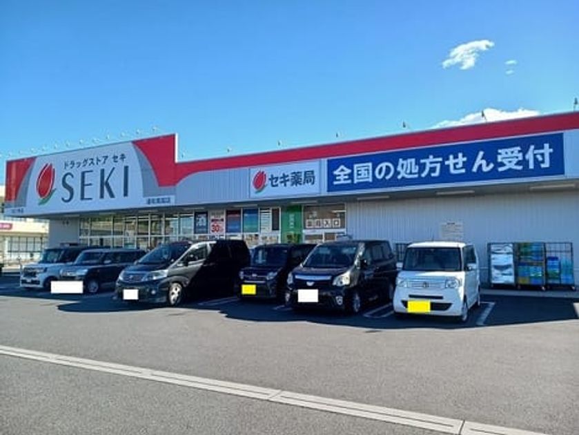 Naikan16 20251009000000 945x630