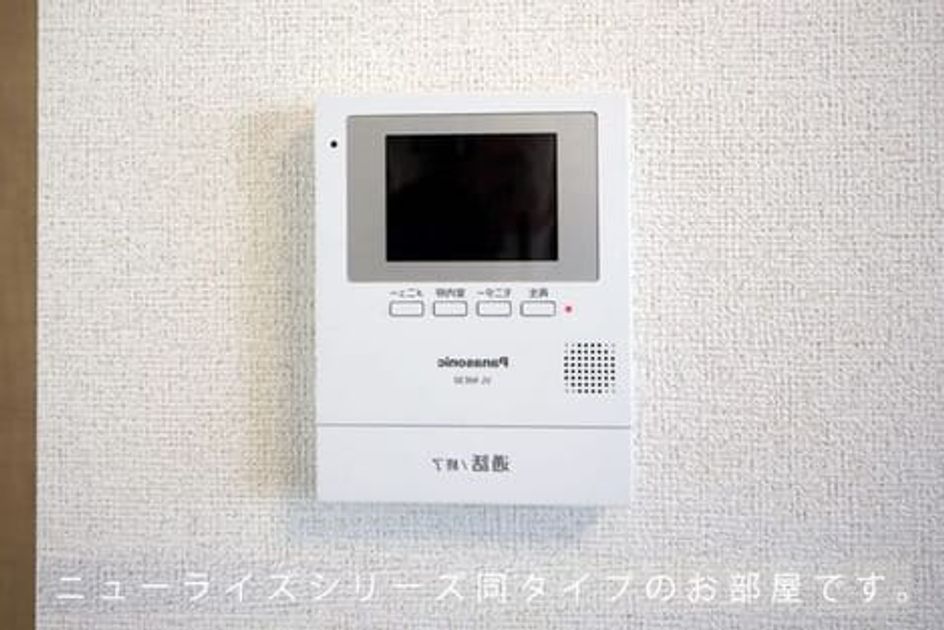 Naikan9 20260918000000 945x630