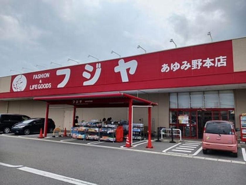 Naikan16 20250828000000 945x630