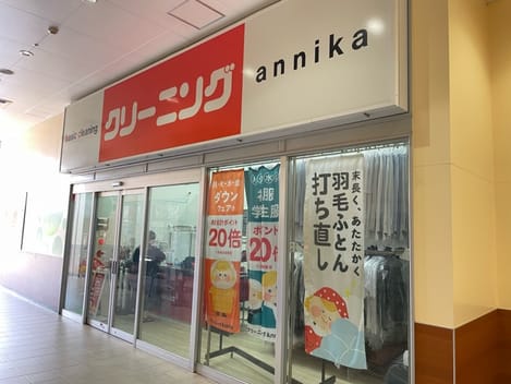 Naikan18 20260107000000