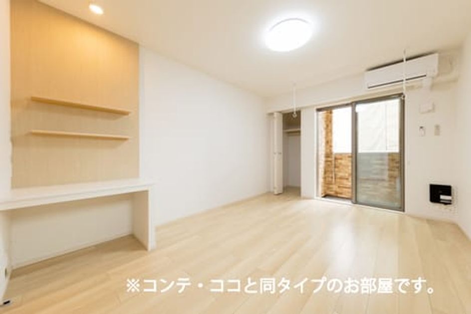 Naikan1 20260805000000 945x630