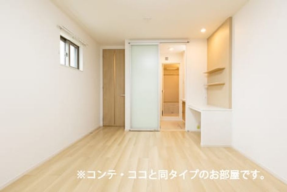 Naikan8 20260805000000 945x630