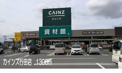 Naikan10 20211011000000