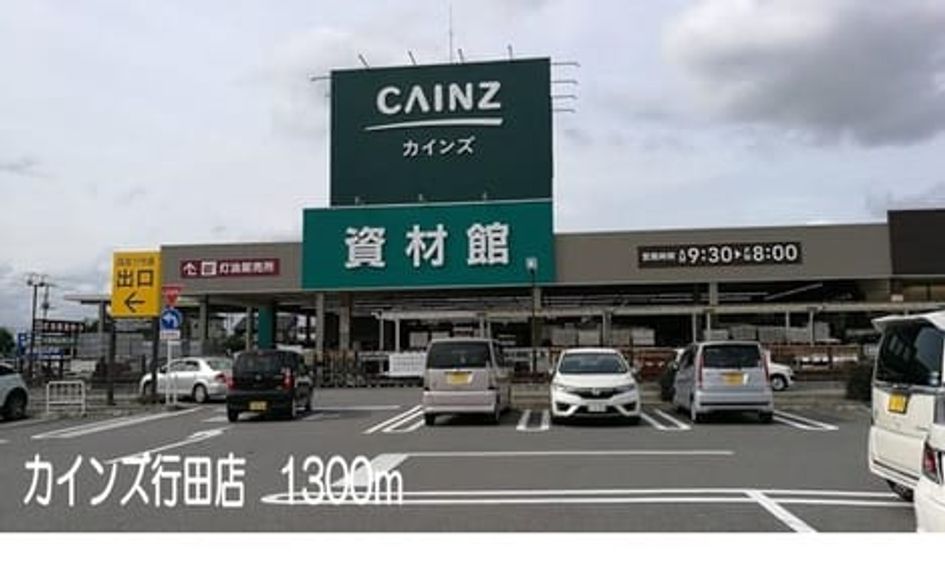 Naikan10 20211011000000 945x630
